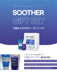 [SANTE] AZULENE SOOTHER SPECIAL GIFT SET [Soother Ampoul 50ml+Soother cream 50g] 아줄렌 수더시리즈 2종 미니어처