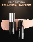 [FAU] SKIN SOLUTION BB PLUS 30ml 파우 스킨솔루션 비비크림