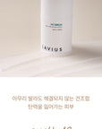 [LAVIUS] N1 Serum 50ml 라비어스 N1  기린혈 탄력 수분 보습 세럼