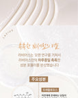 [LAVIUS] N1 Serum 50ml 라비어스 N1  기린혈 탄력 수분 보습 세럼