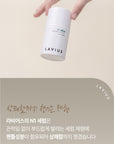 [LAVIUS] N1 Serum 50ml 라비어스 N1  기린혈 탄력 수분 보습 세럼