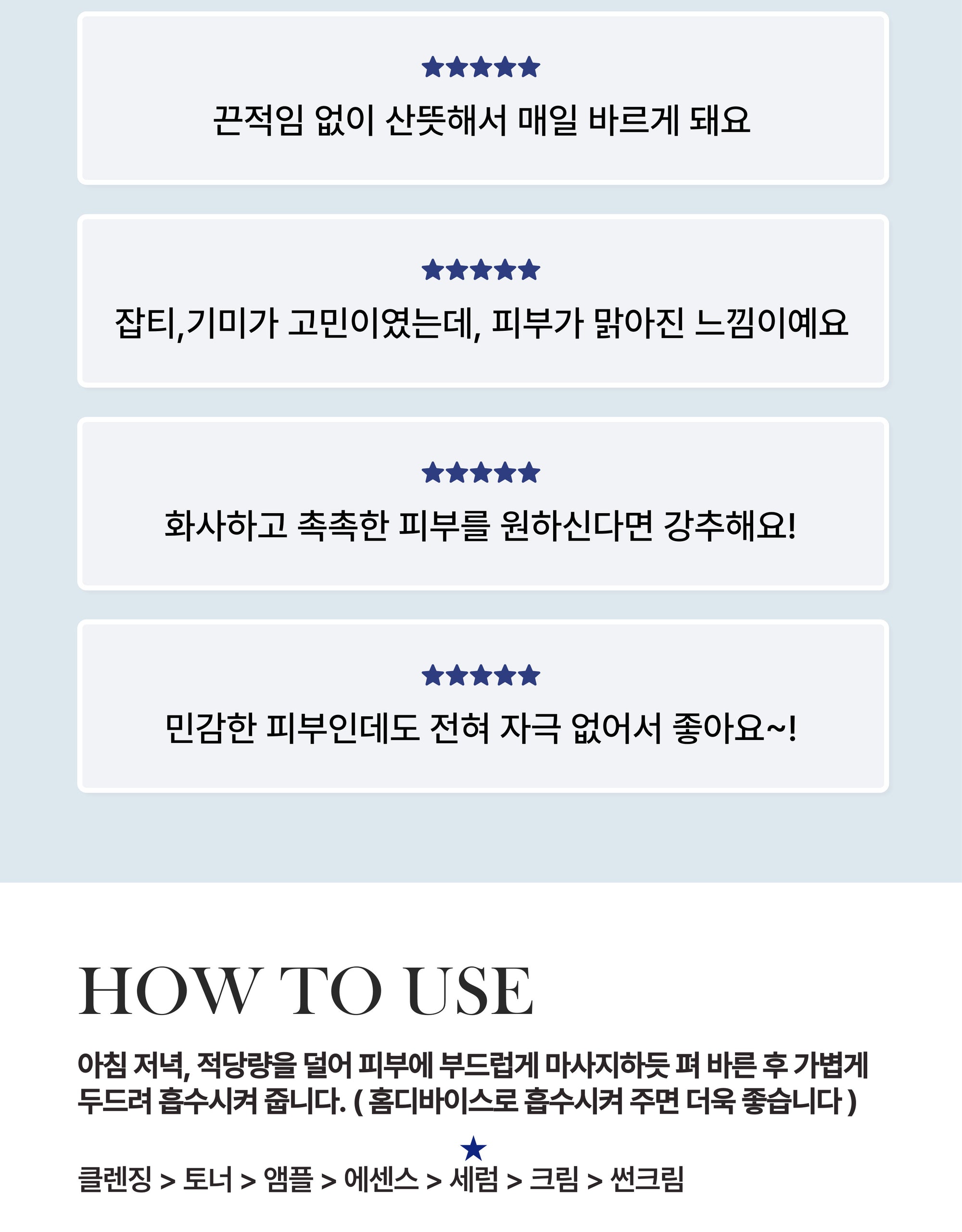 [AESTHEIN] Whitening Barrier Serum 50ml  에스테인 화이트닝 베리어 세럼