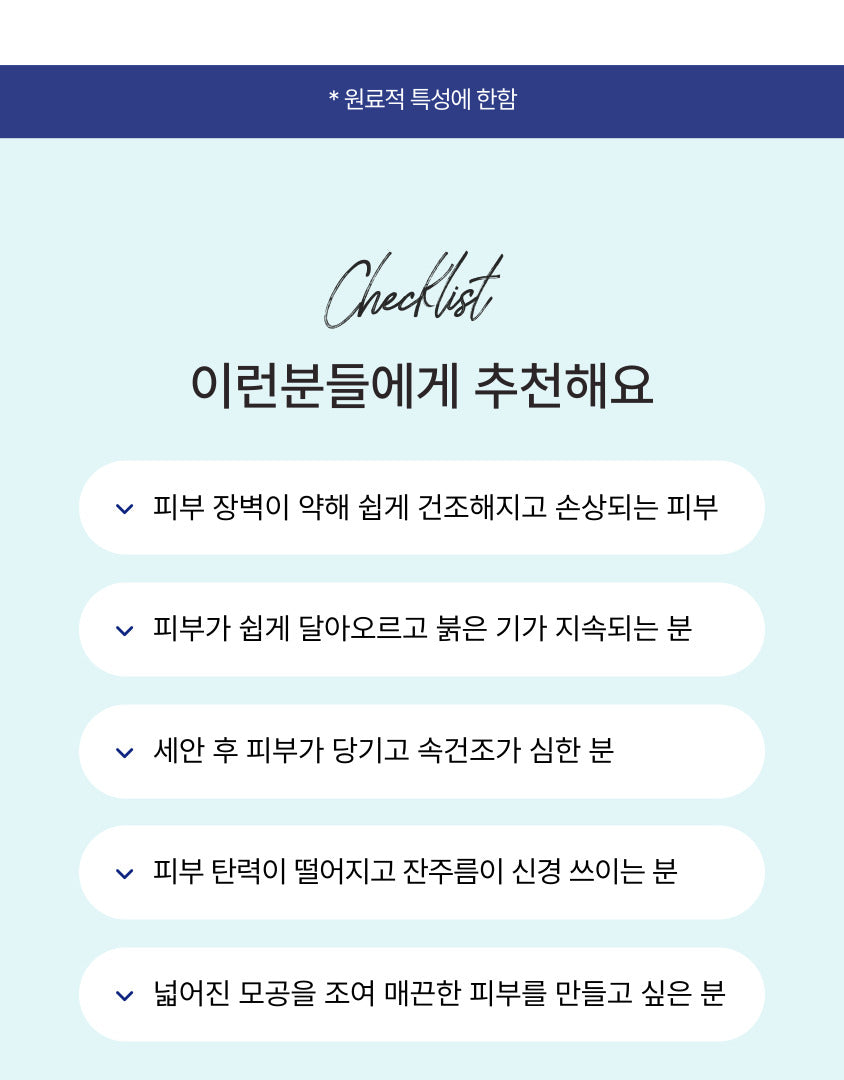 [Aesthein] All-Skin Medi Formula Ampoule 50ml 메디포뮬러 앰플