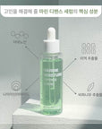 [MAHOE LIQUID]Marine Moisture Defense Serum 50ml 마호 디펜스세럼