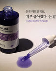 [SANTE] Azulene Soother Ampoule [100ml / 3.52 OZ ] 아줄렌 수더 앰플