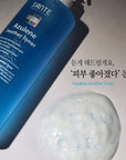 [SANTE] Azulen Soother Toner 500ml 아줄렌 수더 토너