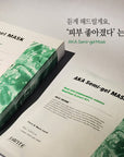 [SANTE] AKA Semigel Mask 1box(5ea) 세미겔 마스크