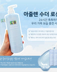 [SANTE] Azulen Soother Lotion 500ml 아줄렌 수더 로션