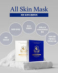 [AESTHEIN]All Skin Mask 1box(10ea) 에스테인 올스킨 마스크팩