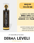 [DERMATHOD] DERMA LEVEL 345 LATOXIN MTS 4ml*8 더마레벨 라톡신