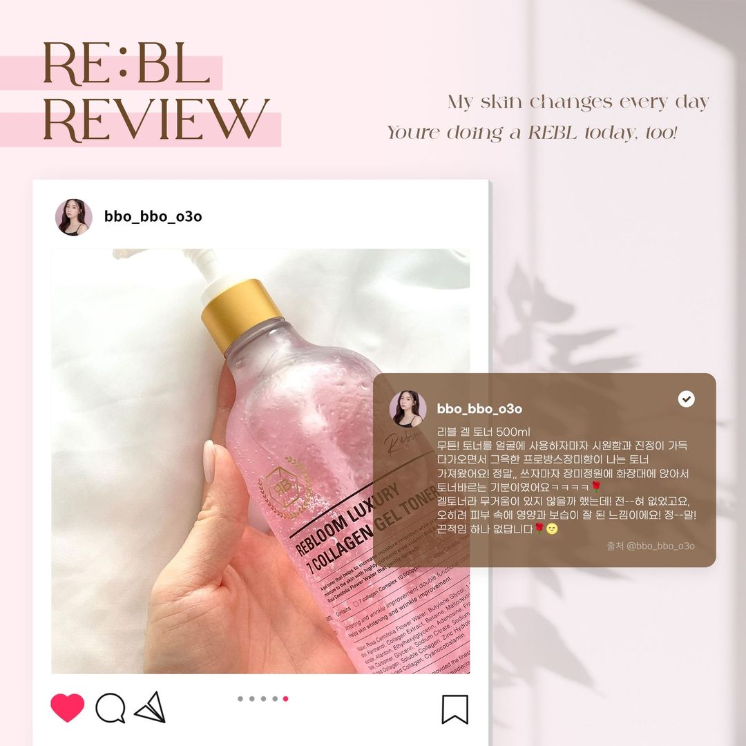 [RE:BL] Rebloom Collagen Gel Toner 500ml 리블 콜라겐 겔토너