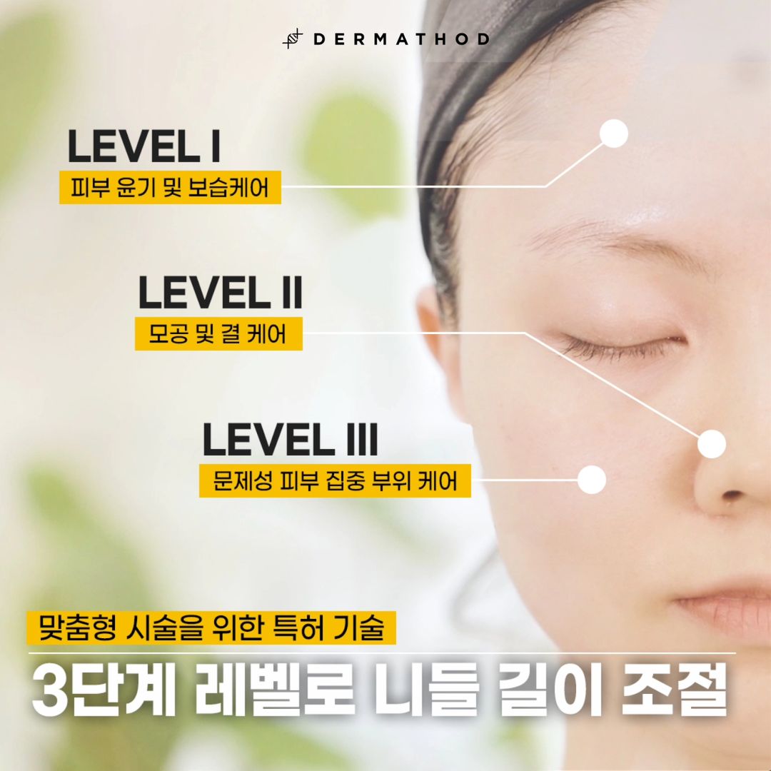 [DERMATHOD]DERMA LEVEL 345 RADIANCE MTS 4ml*8 더마레벨 래디언스 – Sunny market