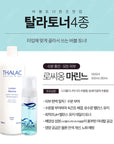 [THALAC] Lotion Marine / Tonic lotion All skin type [1000ml] 수분 토너