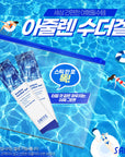 [SANTE] Azulene soother gel stick 5mlX20stick 수더겔스틱