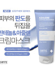 [SANTE] Azulen Soother Cream Mask 150g 수더 크림마스크