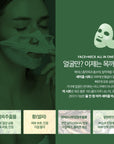 [SANTE] AKA Semigel Mask 1box(5ea) 세미겔 마스크