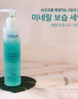 [THALAC] Serum Ionique [150ml] 이오니끄 세럼