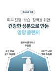 [DERMATHOD] Derma Revive Cleansing Gel 500ml 더마 리바이브 클렌징겔