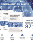 [SANTE] Soother Mask 1BOX [ 10ea] 상떼 수더마스크