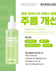 [MAHOE LIQUID]Marine Moisture Defense Serum 50ml 마호 디펜스세럼