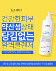 [SANTE] AZULENE SOOTHER GIFT SET  [ Cleansing 200ml + Soother Gel 200ml + Soother Toner 200ml +Soother Lotion 200ml]