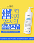 [SANTE] AZULENE SOOTHER GIFT SET  [ Cleansing 200ml + Soother Gel 200ml + Soother Toner 200ml +Soother Lotion 200ml]