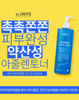 [SANTE] AZULENE SOOTHER GIFT SET  [ Cleansing 200ml + Soother Gel 200ml + Soother Toner 200ml +Soother Lotion 200ml]