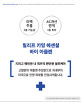 [MAHOE LIQUID] Relief Calming Essential By Azulene 50ml 마호아줄렌세럼