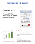 [MAHOE LIQUID] Relief Calming Essential By Azulene 50ml 마호아줄렌세럼